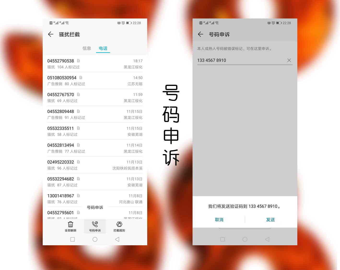 荣耀play升级emui9功能,荣耀play升级emui9需要什么条件