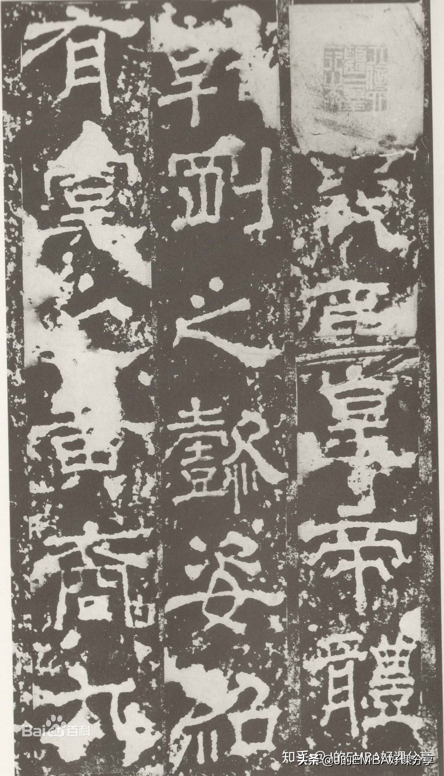 中国书法艺术巅峰作品,兰亭集序书法到底好在哪里