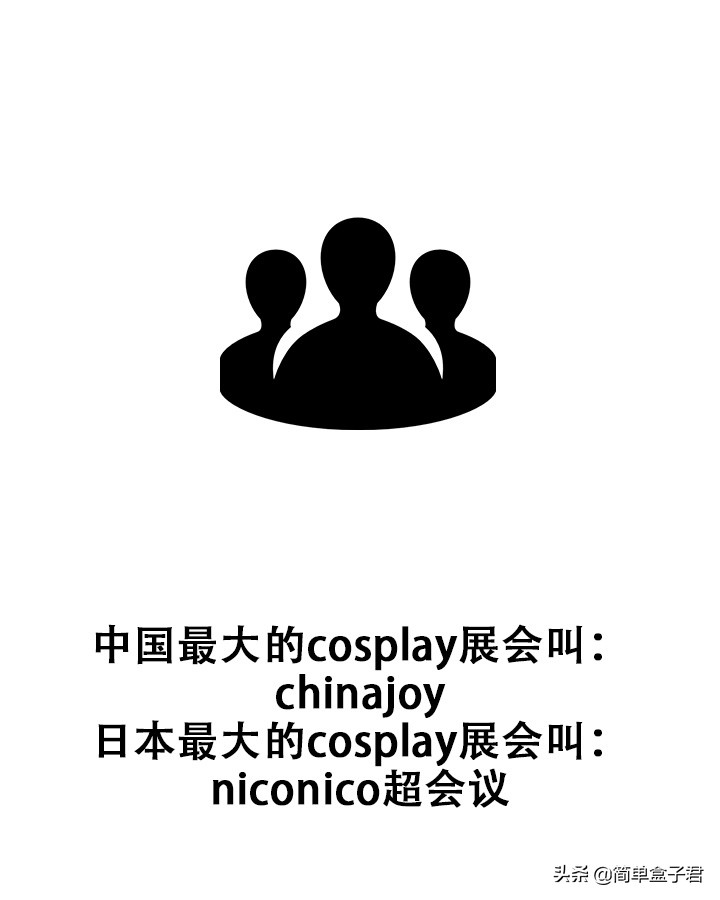 可以cosplay的二次元女生有哪些,cosplay二次元入门