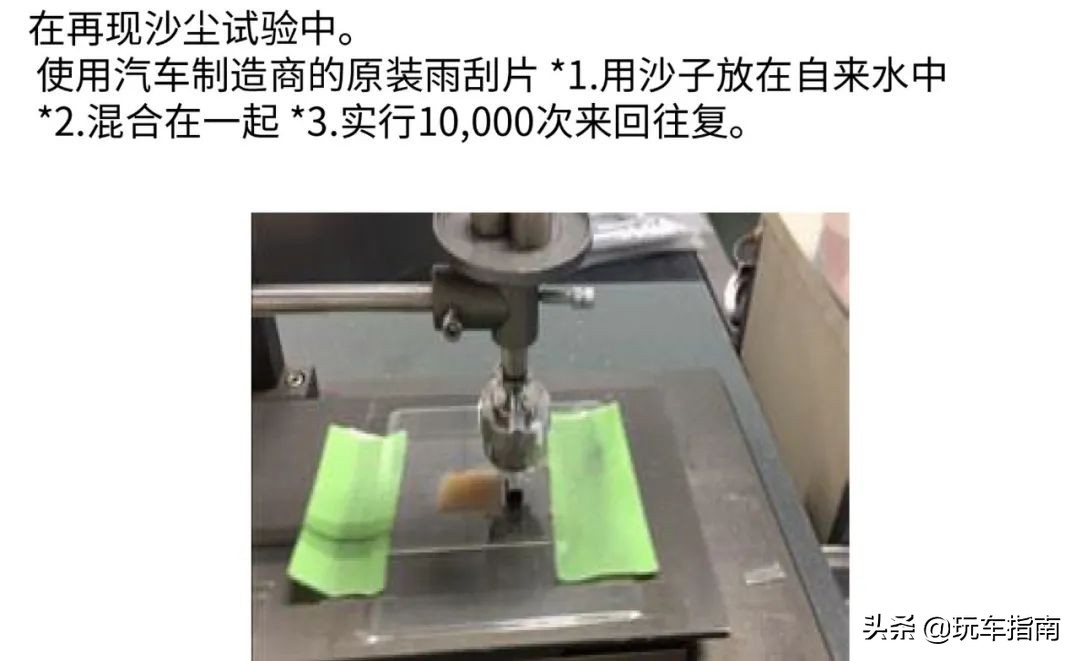 风挡玻璃又破裂?实测日本玻璃盾,石子80km/h撞击都没事?