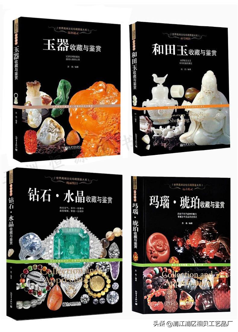 古玉珠宝天然和田玉,高古玉和田籽玉精品图片