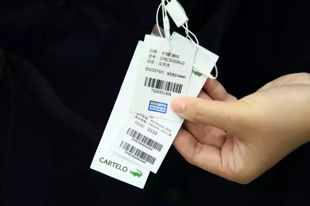 天津5000平米折扣卖场,天津大卖场