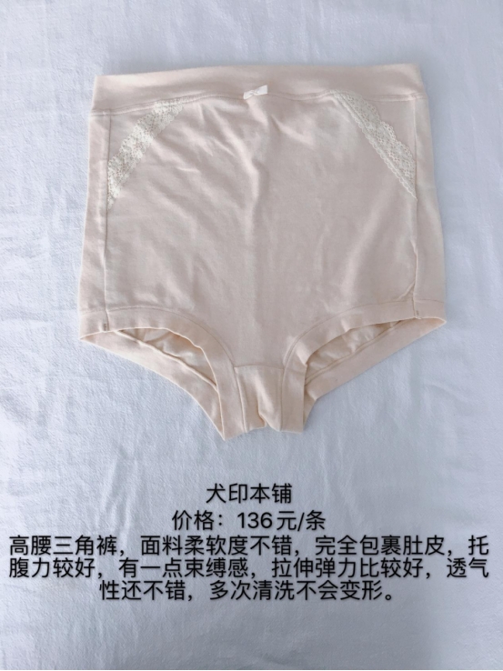 孕早期孕妇裤夏短裤低腰,孕妇中腰外裤