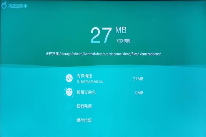 芝杜z1000pro和亿格瑞a10二代,亿格瑞a15二代高清网络硬盘播放机