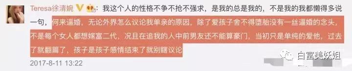 天涯贵妇楼第一美消失之谜