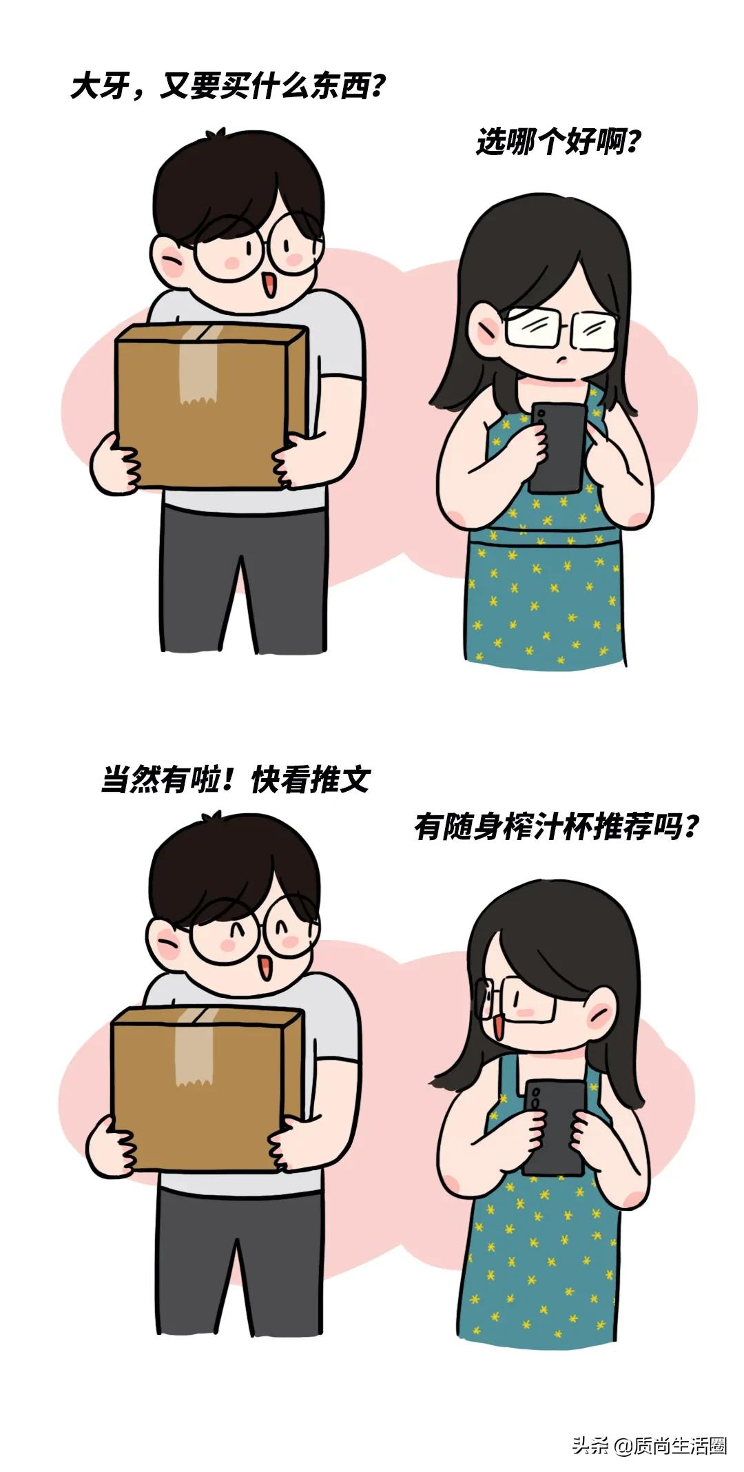 八叶刀头榨汁机小型评测,榨汁机四叶刀头对比六叶