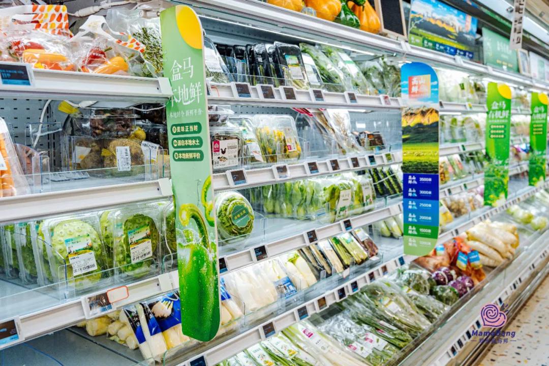 盒马鲜生攻略肉类,盒马鲜生哪些东西值得买