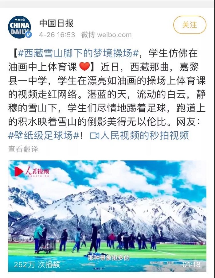 缇庡摥浜嗙殑瑗胯棌椋庢櫙,缇庡摥浜嗙殑瑗胯棌缇庢櫙