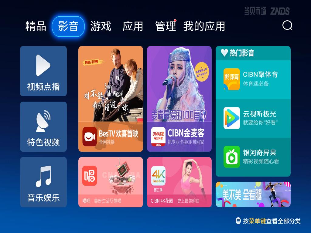 明基e520投影仪白天效果,明基投影仪e520对比e540