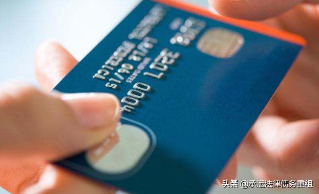 什么情况可以免除偿还贷款,银行信用卡负债怎么处理