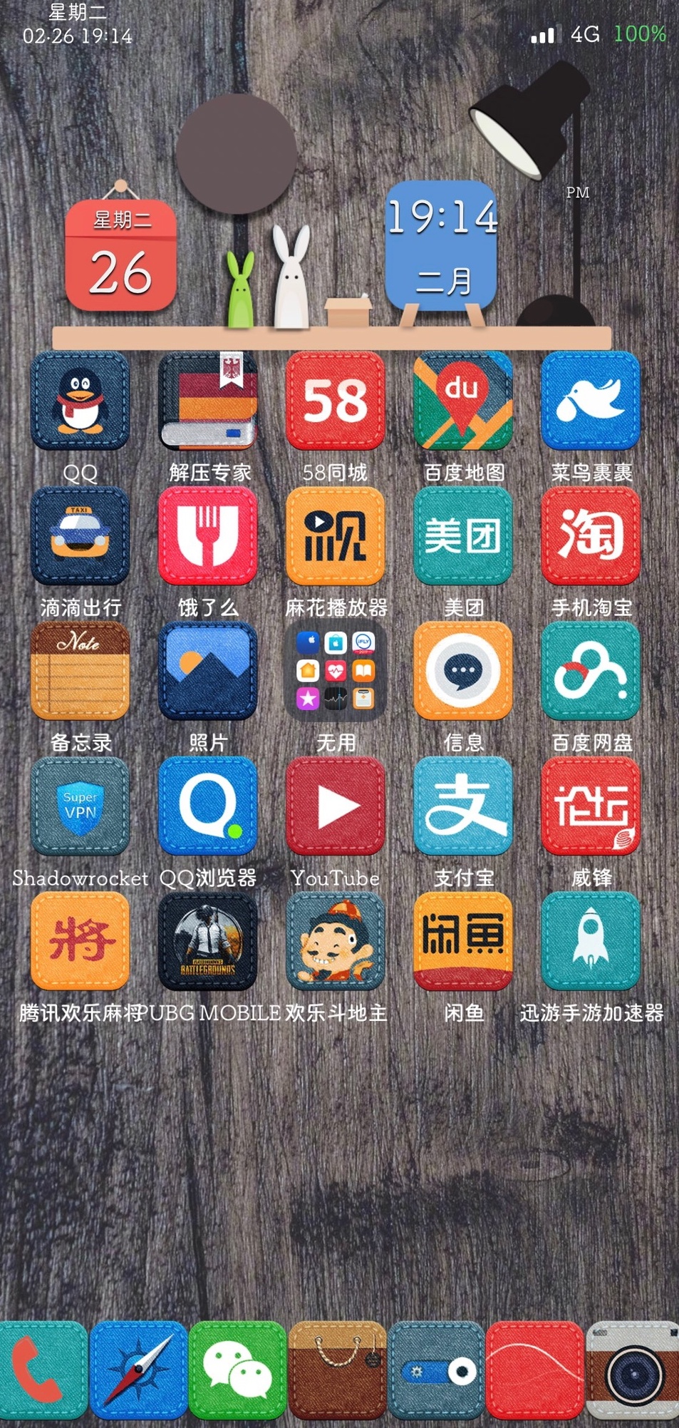 ios12越狱有什么优缺点,iphone越狱详细步骤ios12.3