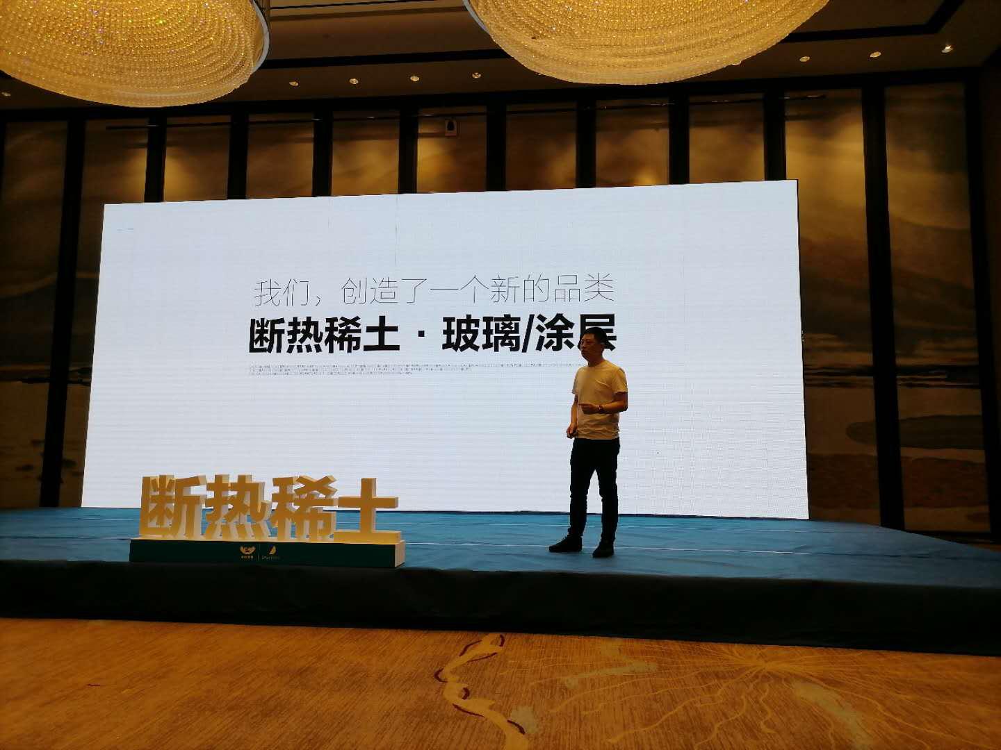 产品强调功能,商业注重价值l易塗—战略合作签字仪式