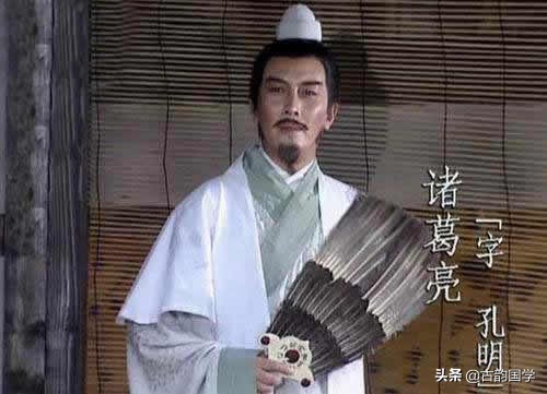 诸葛亮的九字真言,诸葛亮8字箴言