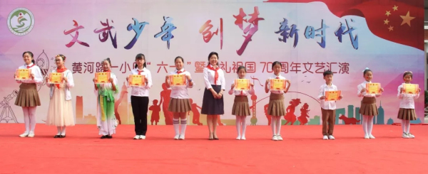 郑州市金水区六一儿童节文艺汇演,郑州市中原区建设路小学六一展演