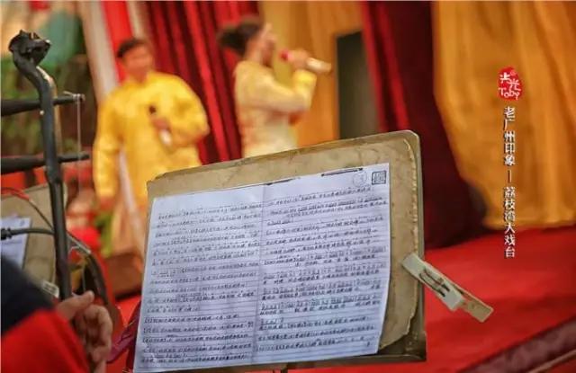 广州早茶看粤剧,老广州早茶听粤剧