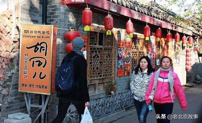 北京东城区人的生活,北京居住幸福感