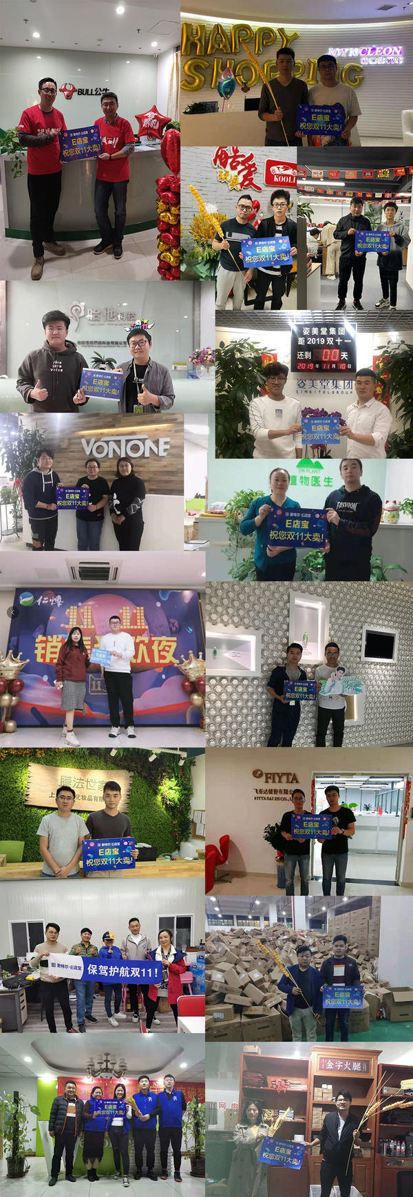 e店宝真的有效吗,e店宝后续