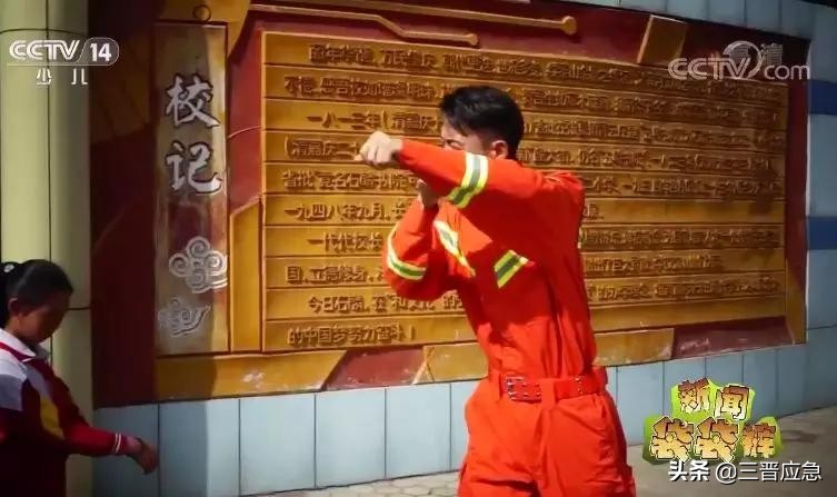 央视少儿频道「新闻袋袋裤」|消防安全进校园形式新颖乐趣多