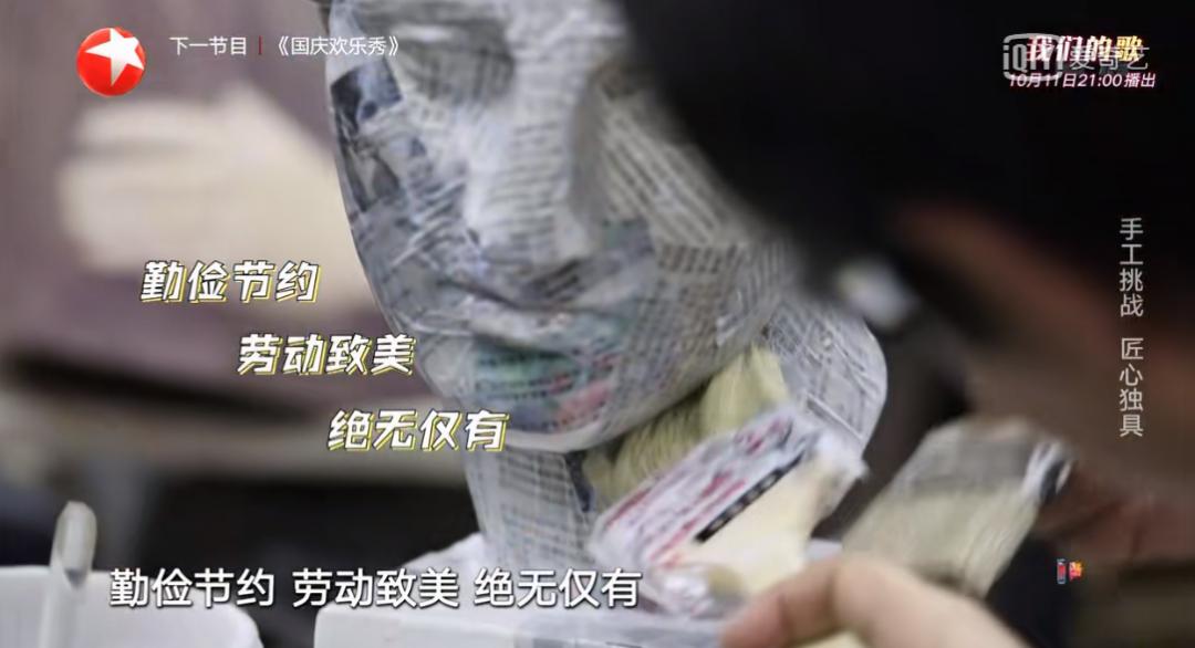 宝藏综艺第二季,宝藏综艺纪录片