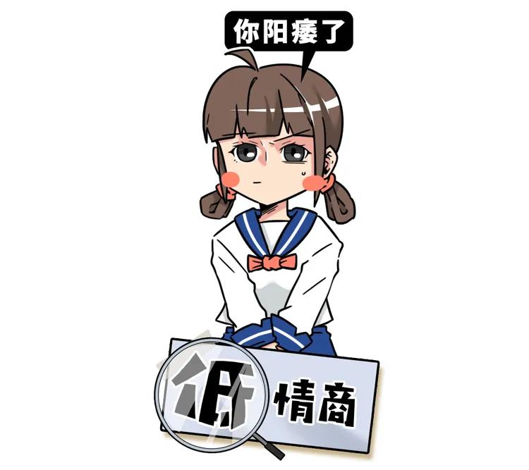 高情商骂人与低情商骂人对比,高情商骂人与低情商骂人