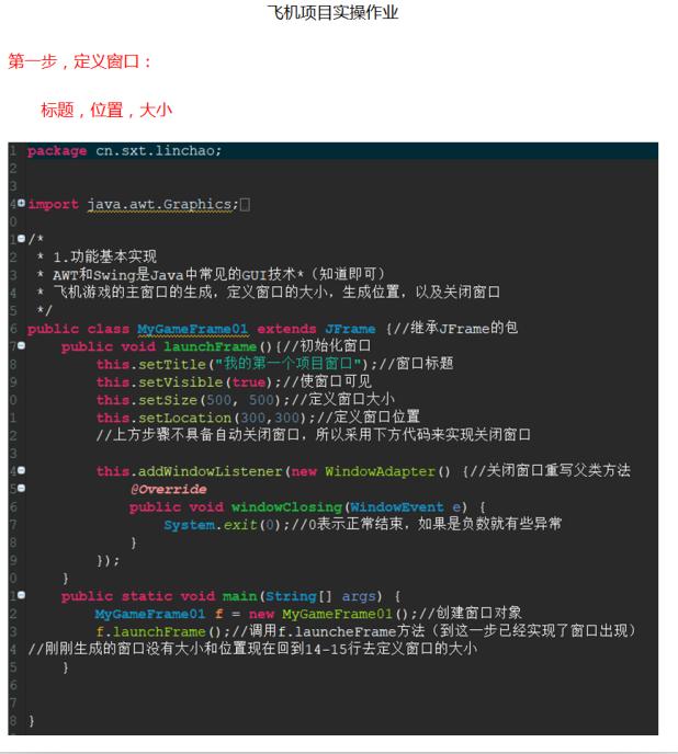 如何让码农直通CTO？探访百战卓越班的衡水中学模式