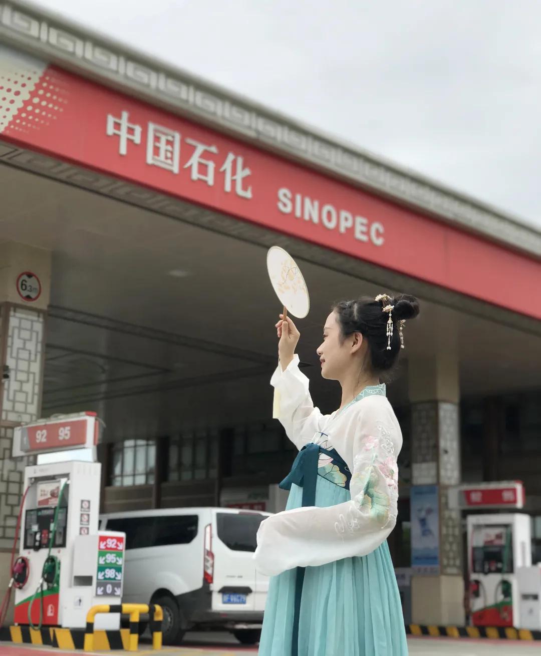 穿越这个夏天,找一下沿途的中国石化加油站