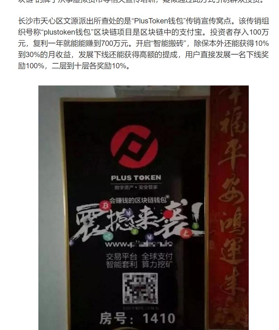 世界防溺水,旅游防坑指南