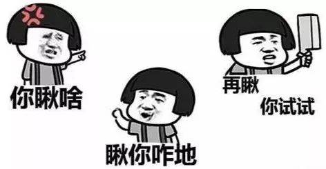 演员演了烂剧，观众连提下名字的资格都没有了？