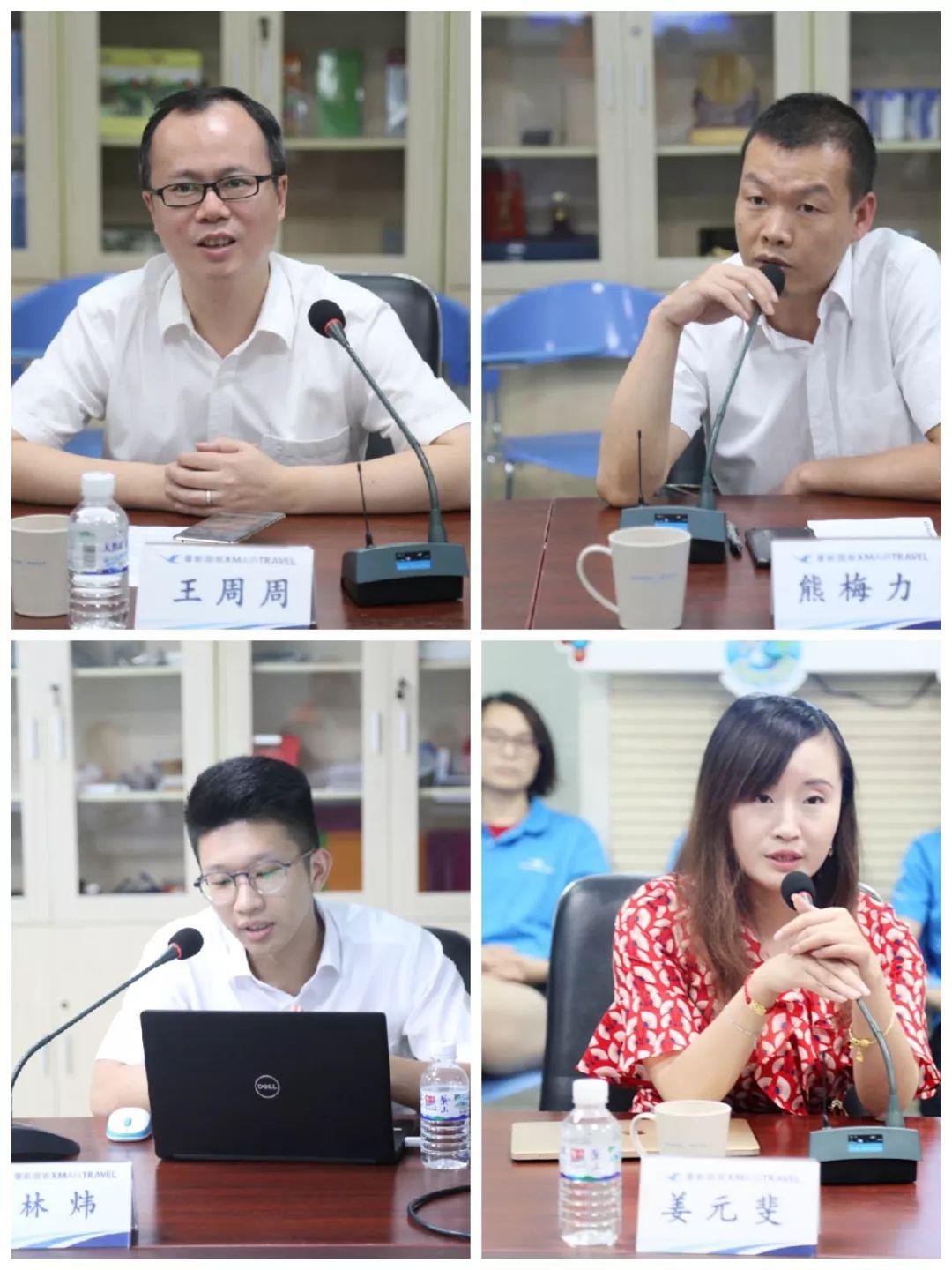 厦航e鹭飞,厦航国旅厦门航空