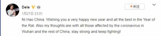 孙兴慜带领热刺来势汹汹,孙兴慜庆祝动作闭嘴热刺被反讽