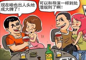 一些小建议英语,一点建议