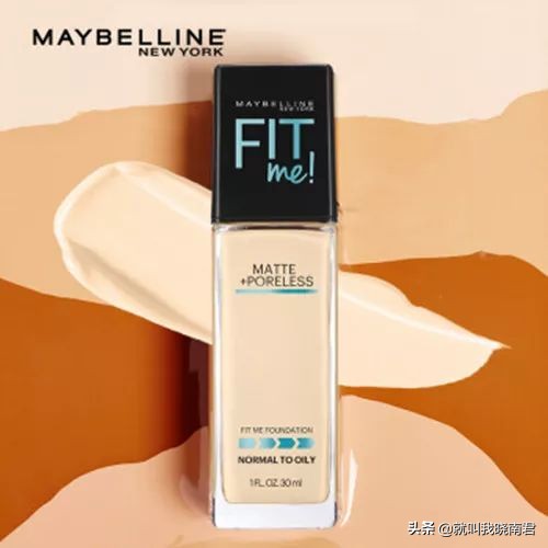 适合夏天用的粉底液！干皮油皮都看过来！