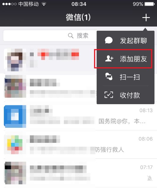 微信证据可以作为主要证据吗,微信内容如何作为举证证据