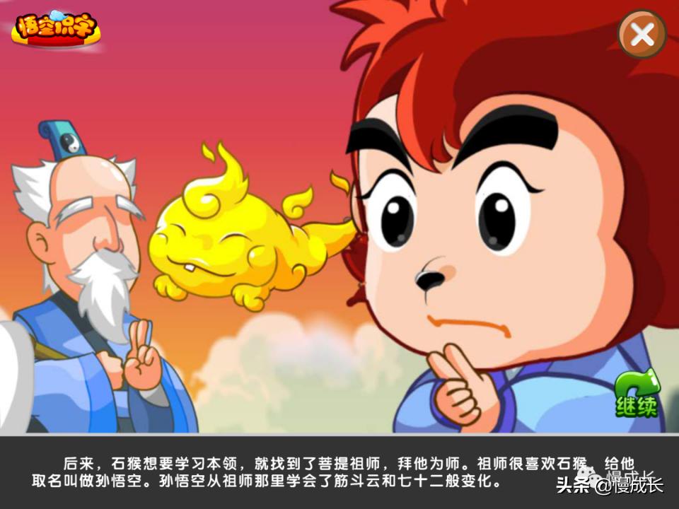 测评孩子识字量的APP,6岁宝宝学习识字推荐app