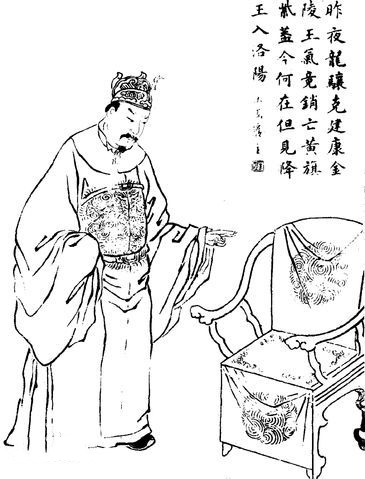 瀛欏惔瀛欑殦,绌胯秺鍒板瓩鍚村瓩鐨撴椂鏈熺殑灏忚