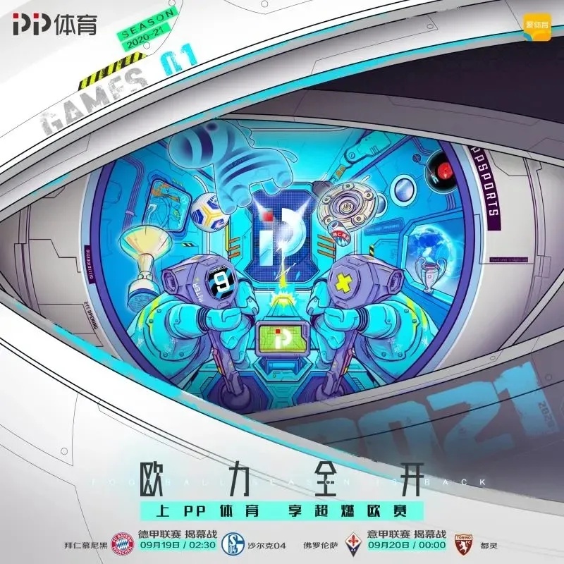 亚体资讯直播回放,亚体资讯直播哪里看