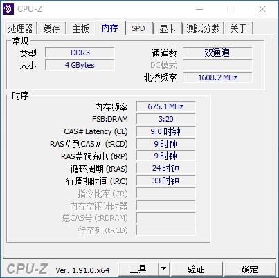 速龙X4840，R5340LOL全高特效测试