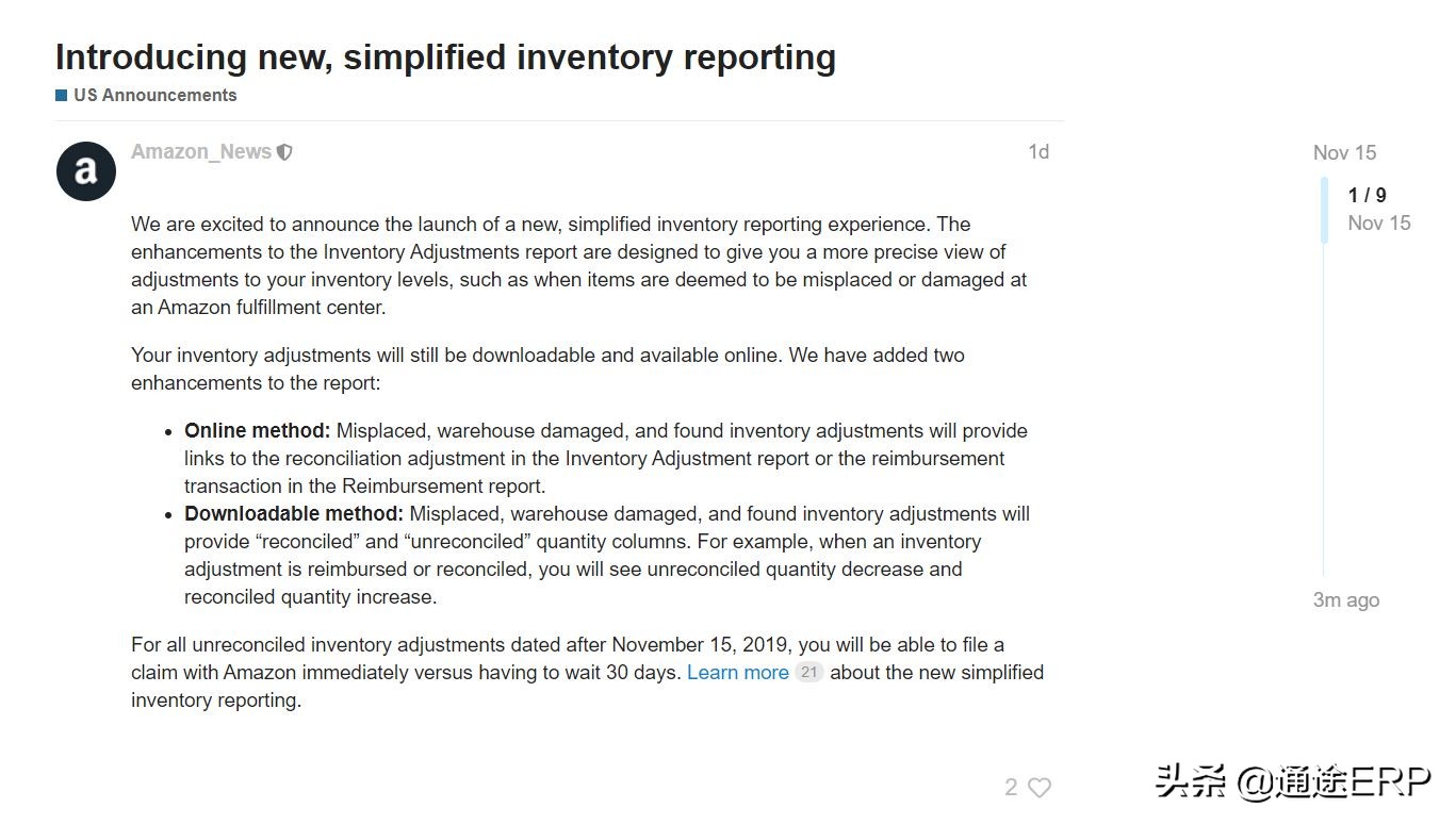 法国VAT反欺诈法即将生效违规卖家账号或被冻结