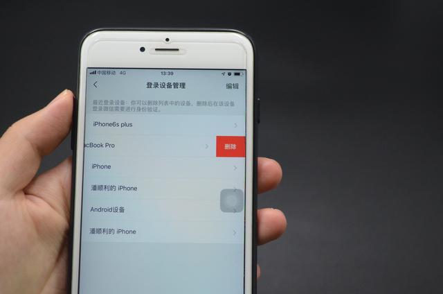 微信这个功能不关闭手机越用越卡,微信这个开关一定要关闭