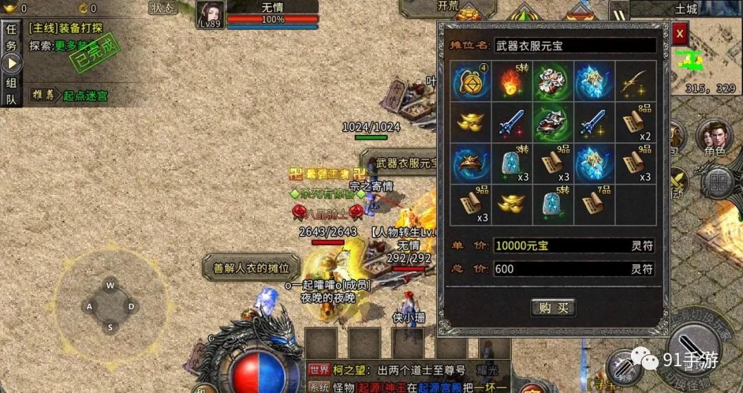 新手玩什么对抗路英雄,法战和道战哪个好