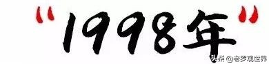 请回答，自贡90后！
