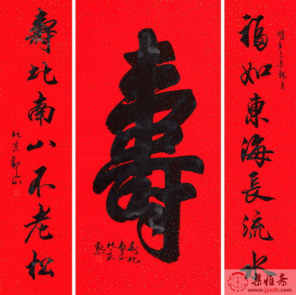 给长辈贺寿一般送什么礼物,给长辈送礼物送什么实用不贵