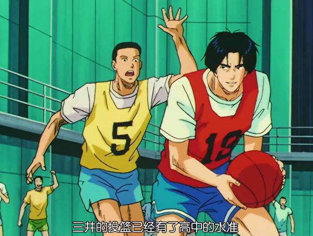 灌篮高手三分球射手排名,灌篮高手三分排名
