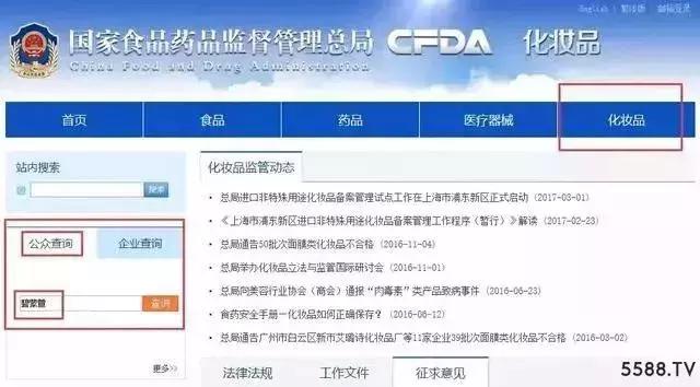 在网上购买化妆品怎么知道真假,化妆品后津率系列怎么辨别真假