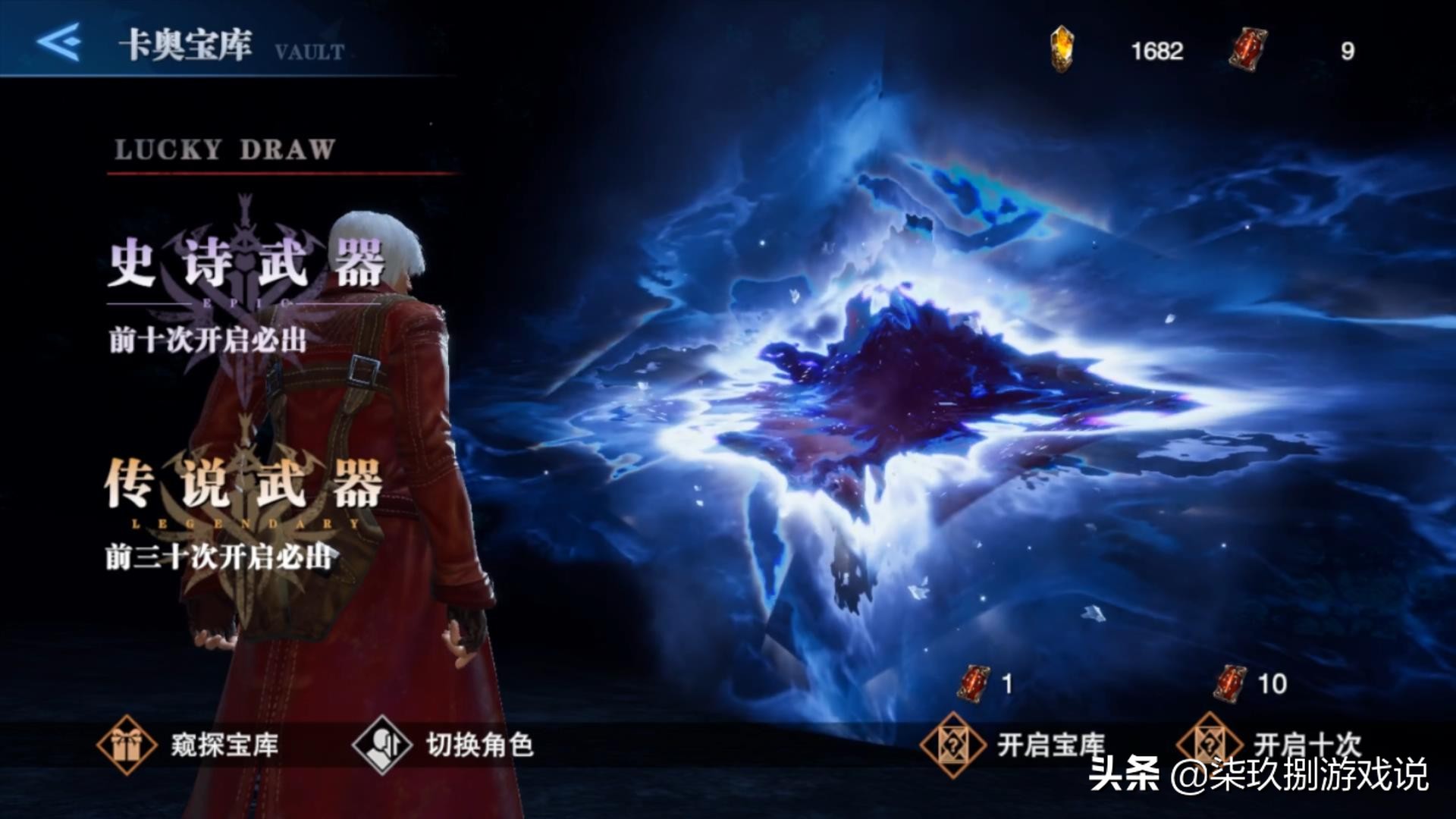 鬼泣手游游戏细节攻略,鬼泣手游目前爆发各种问题大吐槽