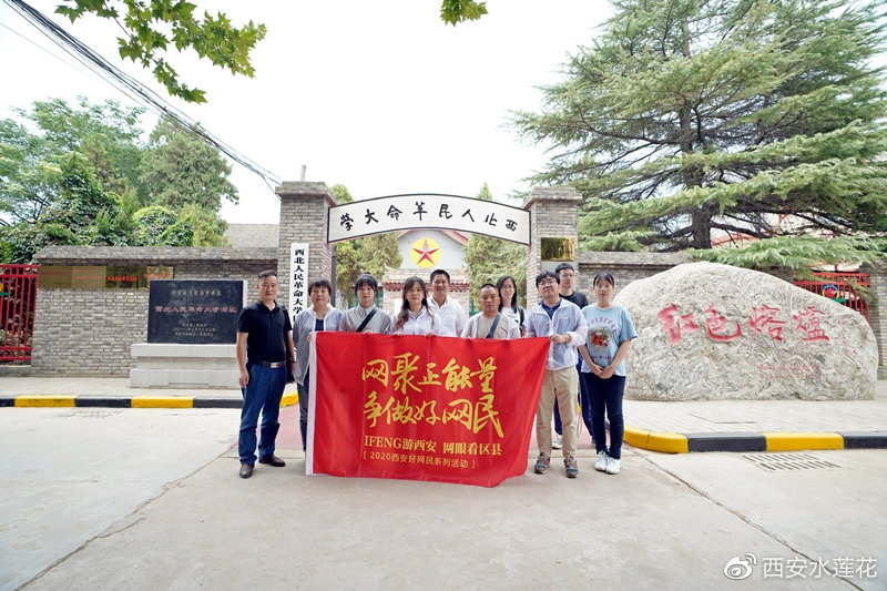 原来你是这样的西安,原来你是这样的人大代表