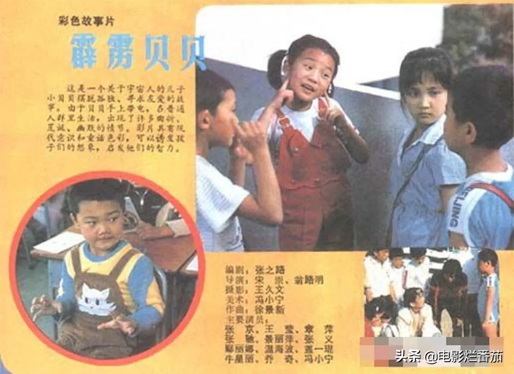 男孩出生就有记忆电影,男孩出生就带电电影