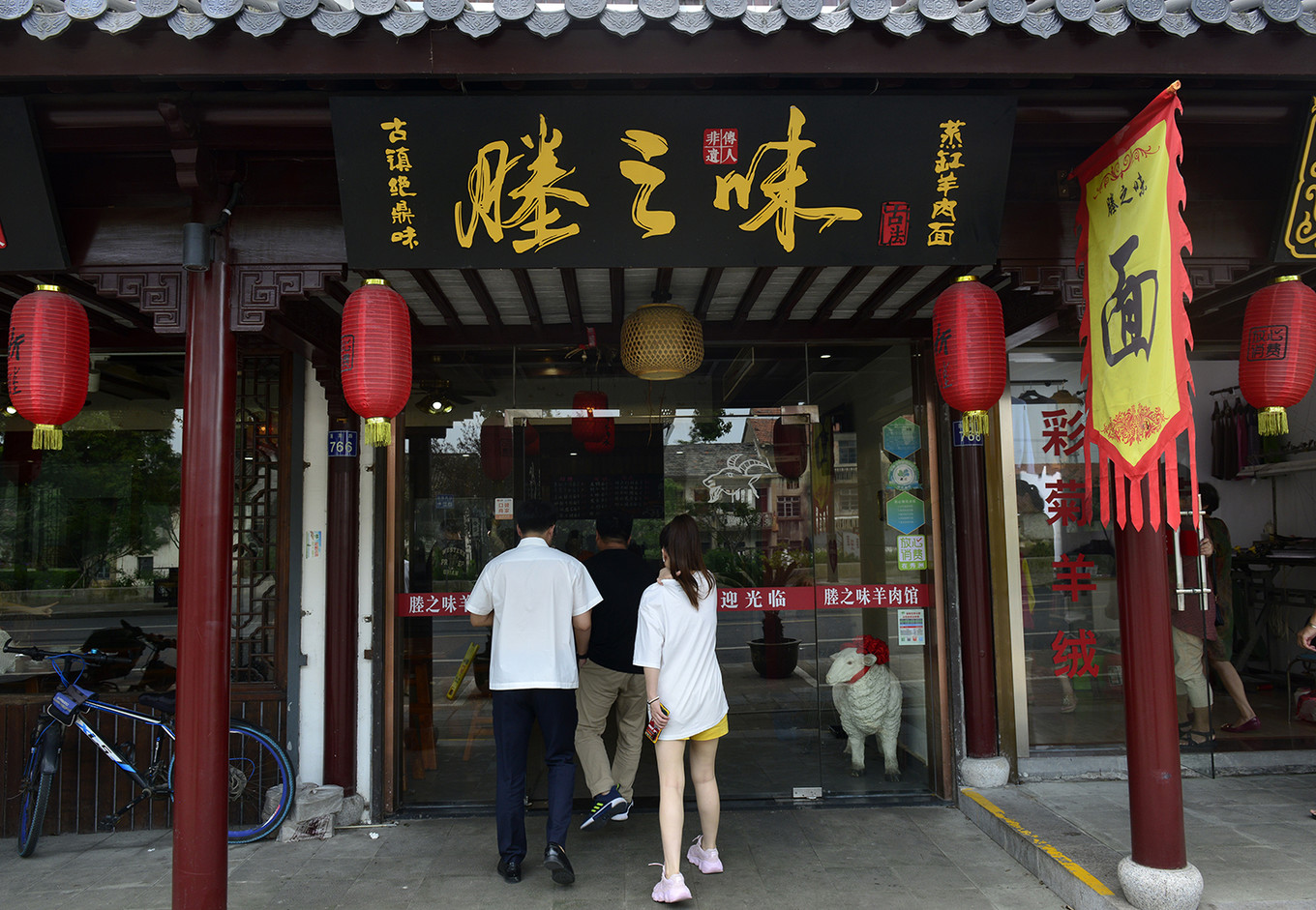 和小姐姐一起逛嘉兴吃百年传承的美味，大胆的把美好生活秀给你看