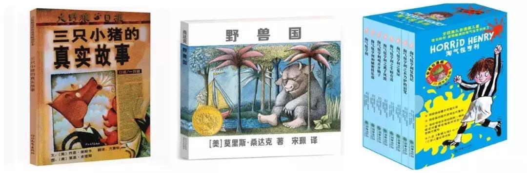 中英双语儿童绘本推荐,英国私立学校小学必读书