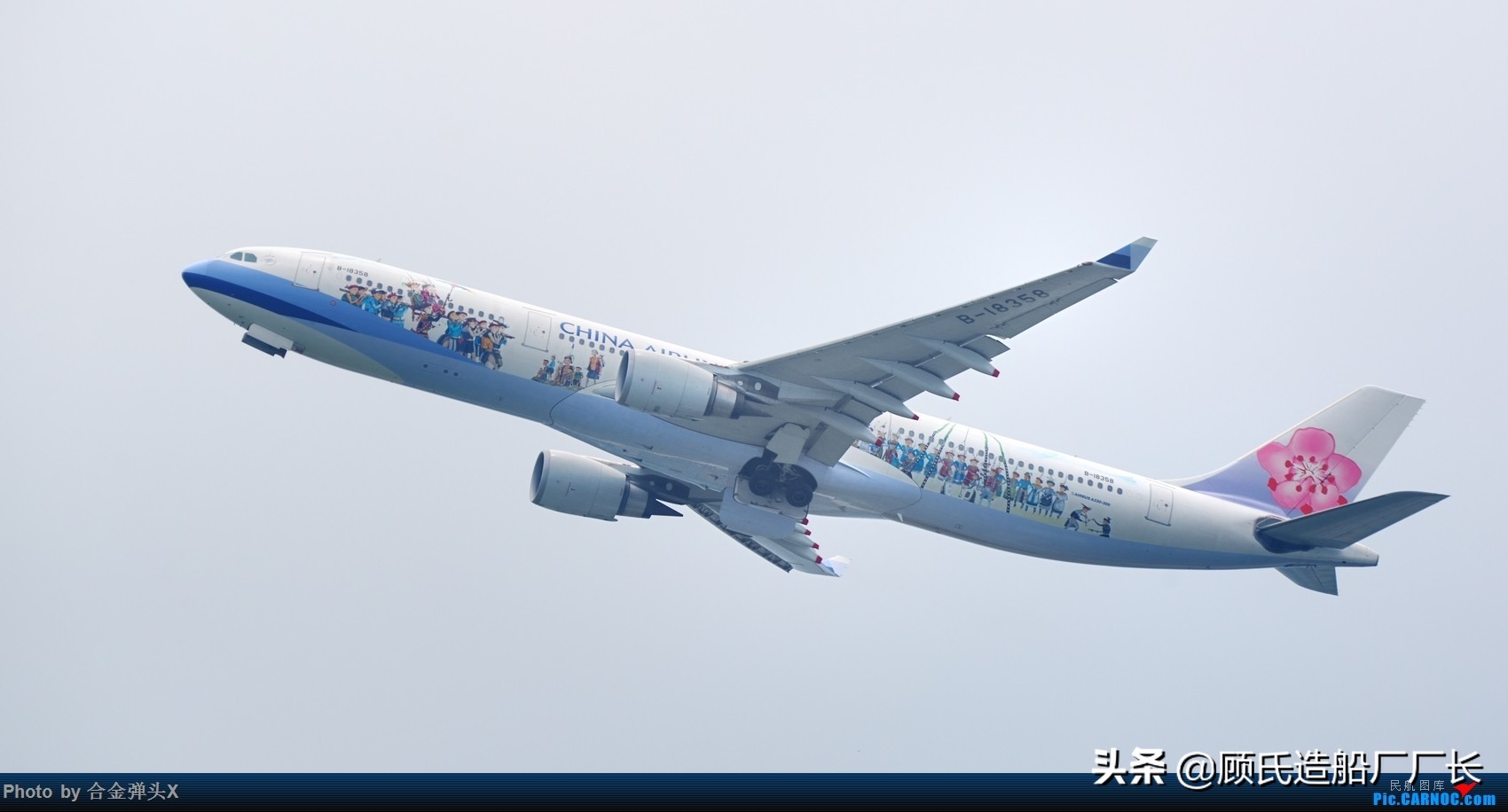 别想谋害朕!那些本厂长喜欢看却打死都不想画的中国民航彩绘客机